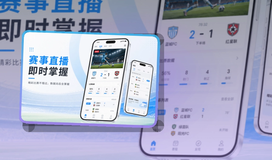 友博体育客户端应用